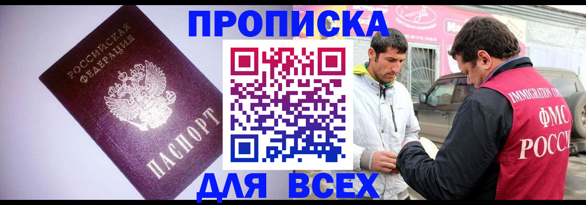 регистрация для школы в Заволжье