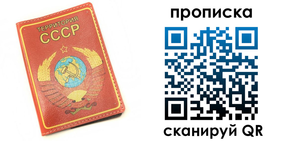 пропишу в квартире в Заволжье